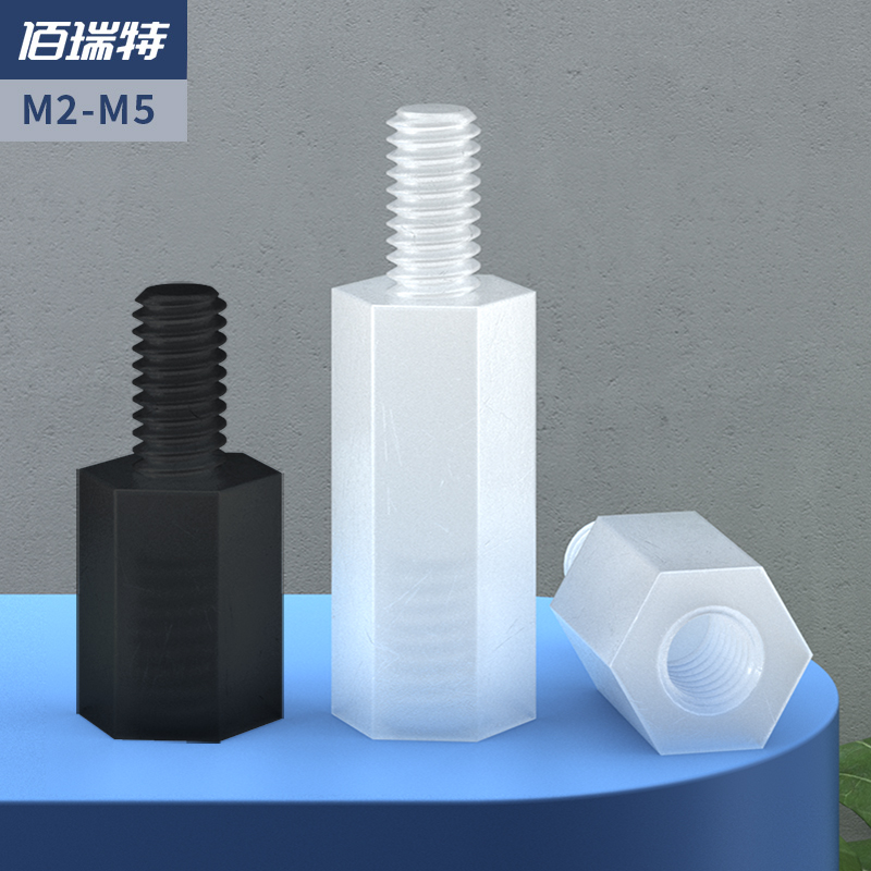 Promote single head hexagonal nylon column isolation column support column spacer column screw plastic stud set M2.5M3M4M5