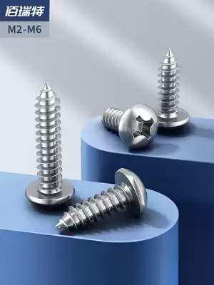 304 Stainless Steel Self-tapping Screw Round Head Phillips Self-tapping Screw Daquan Accessories Wood Screw M2M3M4M5M6