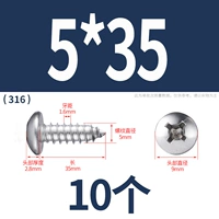 M5*35 (10 капсул) 316