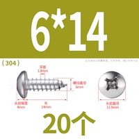 M6*14 (20 капсул) 304