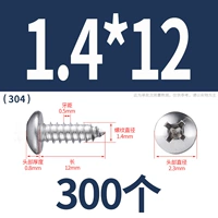 М1.4*12(300 капсул)304