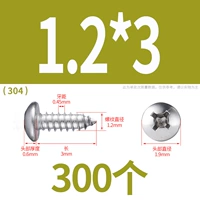 М1.2*3(300 капсул)304