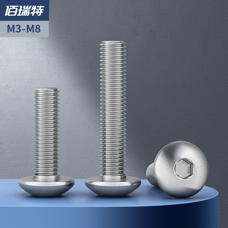 304 stainless steel inner hexagonal screw large flat head screw mushroom head round head half-head bolt M3M4M5M6M10