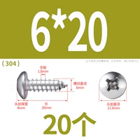 M6*20 (20 капсул) 304