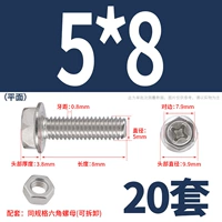 M5*8 (20 комплектов) плоская поверхность
