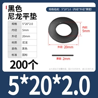 M5*20*2,0 (200) Черный