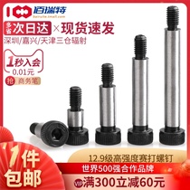 12 Class 9 metric plug screw Shoulder shaft shoulder contour limit bolt￠12-￠16-10*150 M8M10