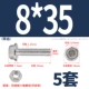 М8*35 (5 комплектов) с зубьями