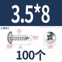 M3.5*8 (100 капсул) 304