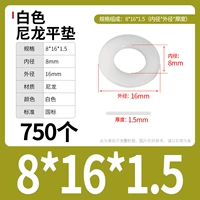 M8*16*1,5 (750) белый