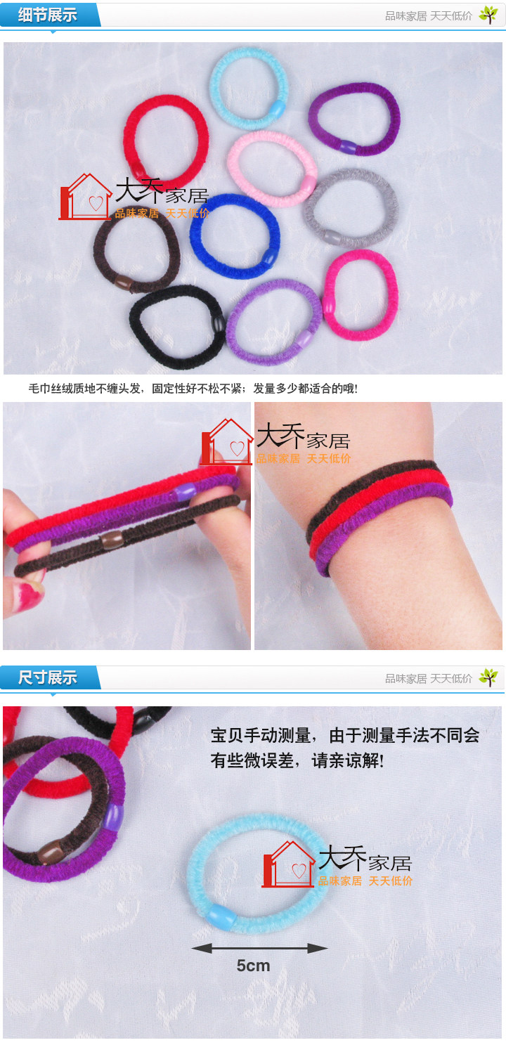 Accessoire cheveux en autre - Ref 1200485 Image 27