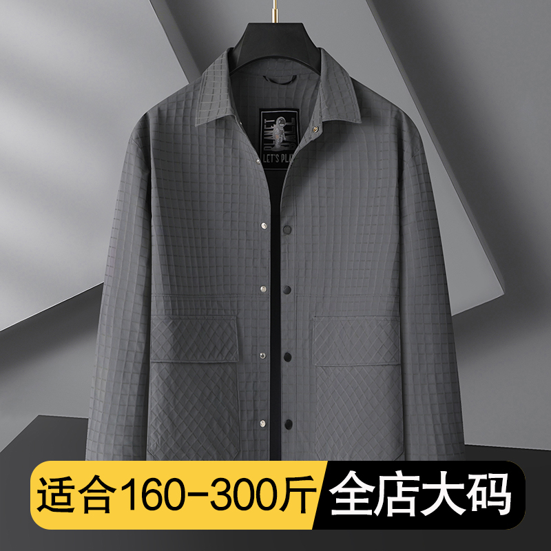 Spring and Autumn Thin Style Plus-Size Men's Jacket, Extra-Large Loose Fit, Casual Cardigan with Hidden Placket, Men's Outerwear