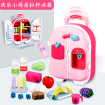 Small actor kitchen tableware suite simulation refrigerator cooking cooking cooking children past home toys baby girl
