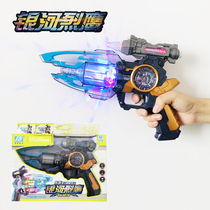 Dongfa childrens electric toy gun simulation simulation machine rifle sniper gun sound and light pistol 34-5 year old boy