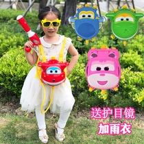 Super Flyer Child Backpack Pull Water Spray Toy Large Pneumatic Boy and Women Beach Drama