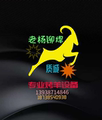 全自动烤全羊炉羊腿炉