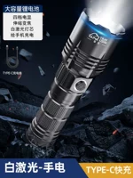 Белый лазерный сердечный стандартный механический масштаб типа C