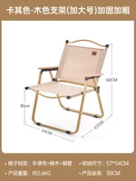 [Увеличение] Деревянное кресло-рамка-хаки