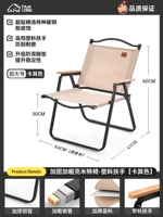 【Black Staul Frame-Prame】 Haki-пластиковая поручка