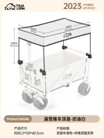 Кремовая тележка, шины, самолет, 8 дюймов