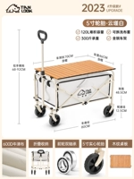 Два таблица два-юн Джинбай 【Обновление+доска из деревянного зерна】