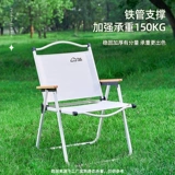 探露 Стол для пикника, сверхлегкий портативный стульчик для кормления для кемпинга для домашнего использования