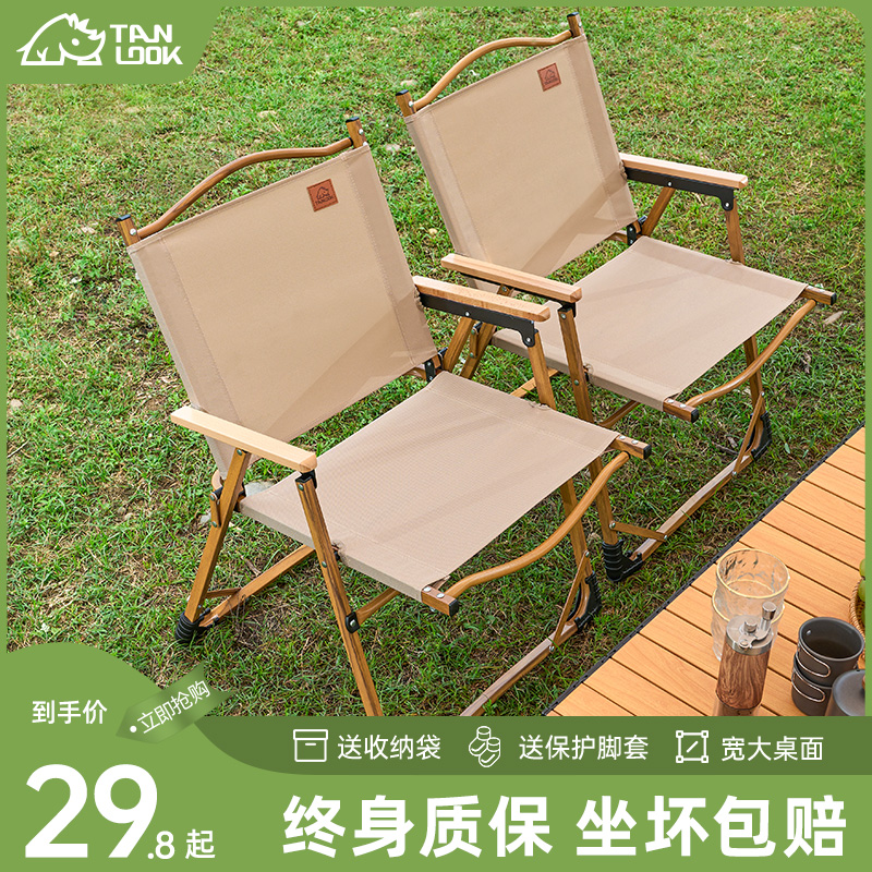 Outdoor Folding Chairs Portable Picnic Kermit Chair Ultralight Fishing Camping Supplies Equipment Chairs Beach Tables and Chairs