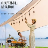 探露 Дорожный навес для кемпинга, светильник, сверхдлинная палатка со шнуром