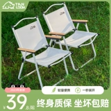 探露 Стол для пикника, сверхлегкий портативный стульчик для кормления для кемпинга для домашнего использования