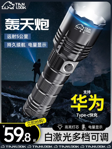 Супер яркий дорожный маленький портативный универсальный тактический фонарь с лазером