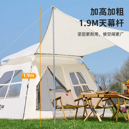 探露 Дорожная складная палатка, автоматический навес для кемпинга, снаряжение, полный комплект