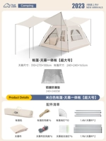 Паттер-швальтер интегрированный термин [супер большой]+алюминиевая пленка влага