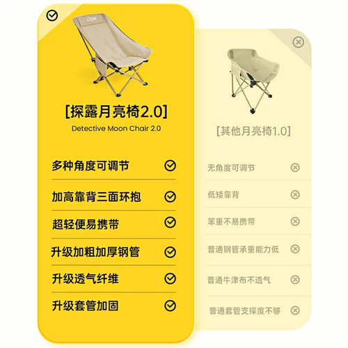 探露 Портативный пляжный стол для пикника для кемпинга, стульчик для кормления