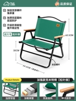 [Повышенная горизонтальная полюс