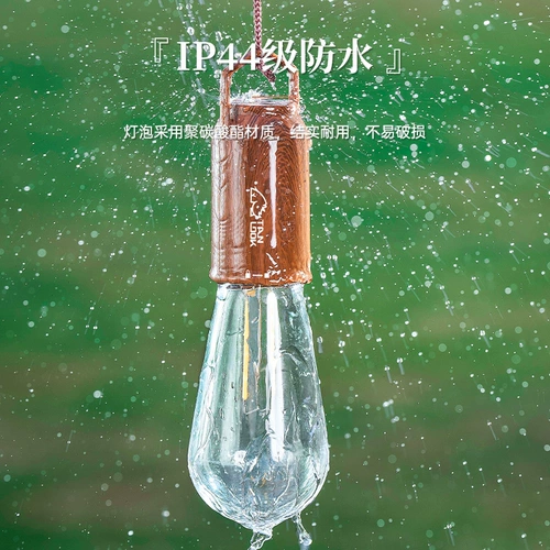 探露 Дорожный навес для кемпинга, светильник, сверхдлинная палатка со шнуром