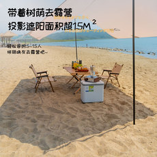 Атриум 探露天幕帐篷户外露营遮阳便携防晒防雨凉棚野营装备涂银六角幕布 Probe exposed
