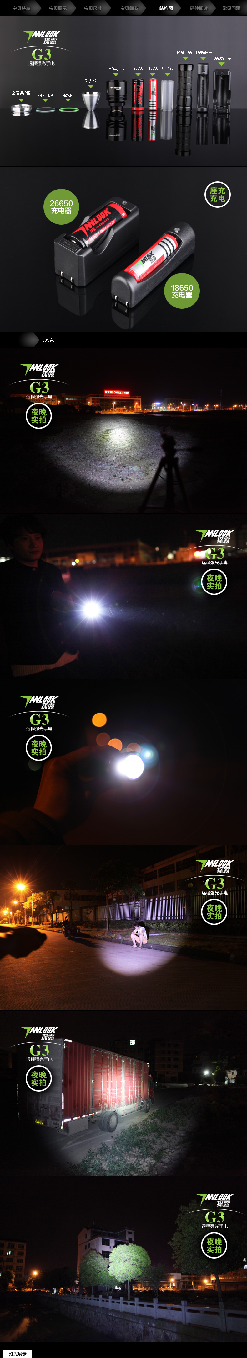 Khám phá đèn pin LED chói 5 tập tin làm mờ sạc dài hàng km ngoài trời cường độ không thấm nước đèn pin dã ngoại