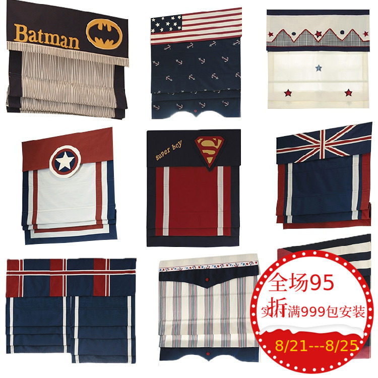 Boy Children's Room All-covered Mediterranean American Bedroom Rome Curtain Customized Curtain Curtain Curtain
