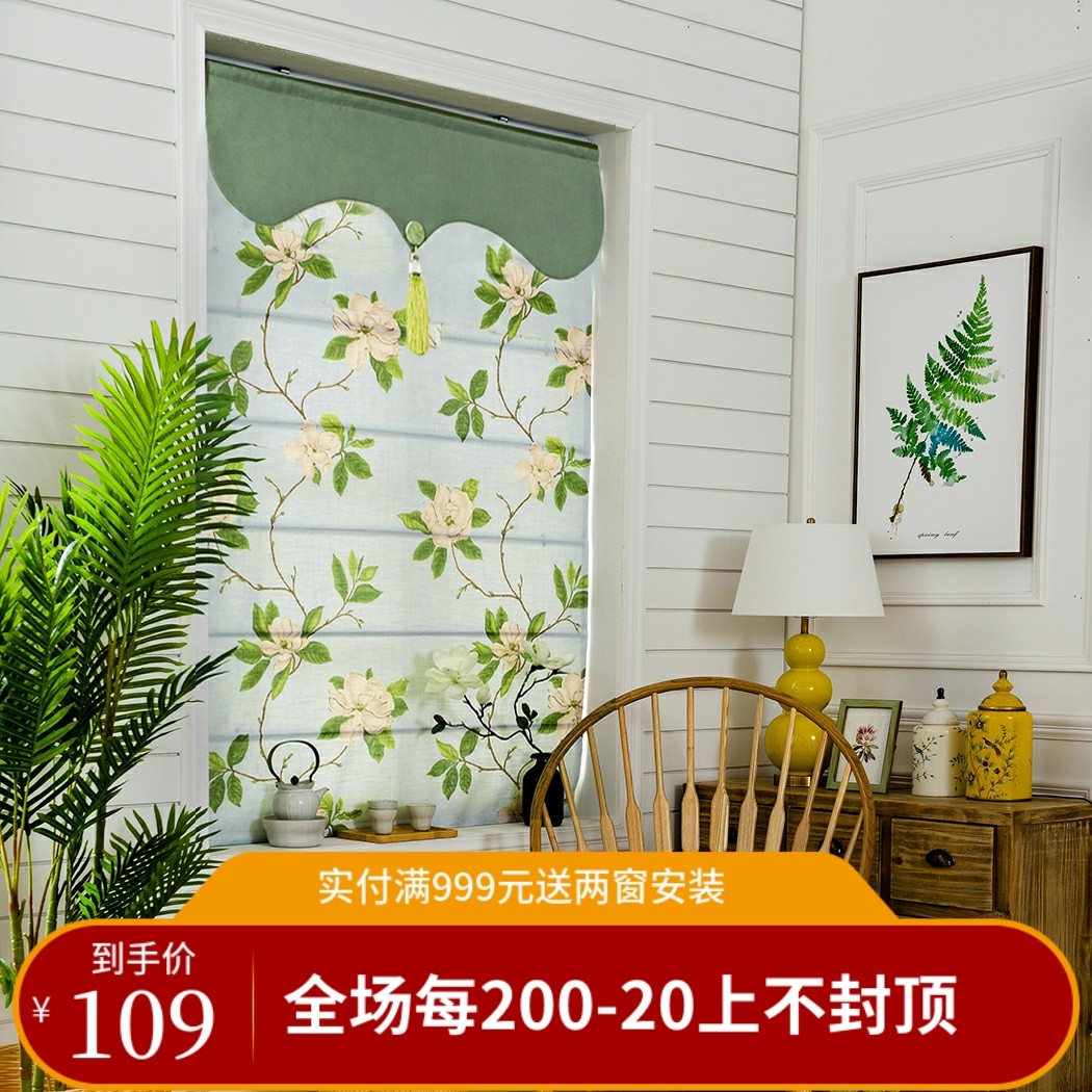 Bloom : Modern American country garden farm Rome curtain rise curtain balcony bedroom study curtain floating curtain