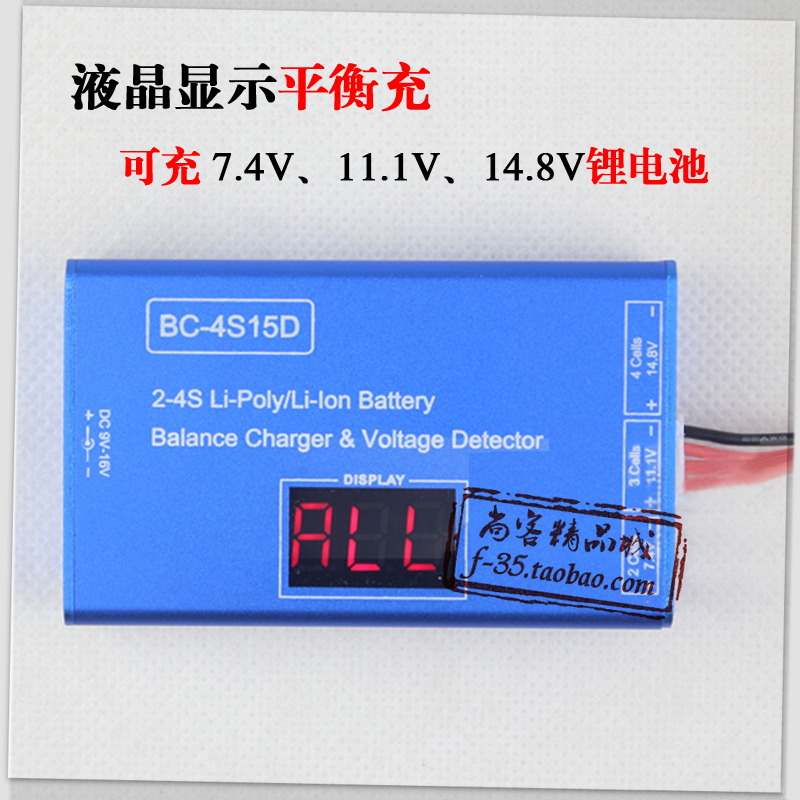 Phụ kiện máy bay điều khiển từ xa phụ kiện máy bay 2S 3S pin lithium Bộ sạc cân bằng tinh thể lỏng 4S có thể đo điện áp và hiển thị - Mô hình máy bay / Xe & mô hình tàu / Người lính mô hình / Drone Mô hình xe tăng