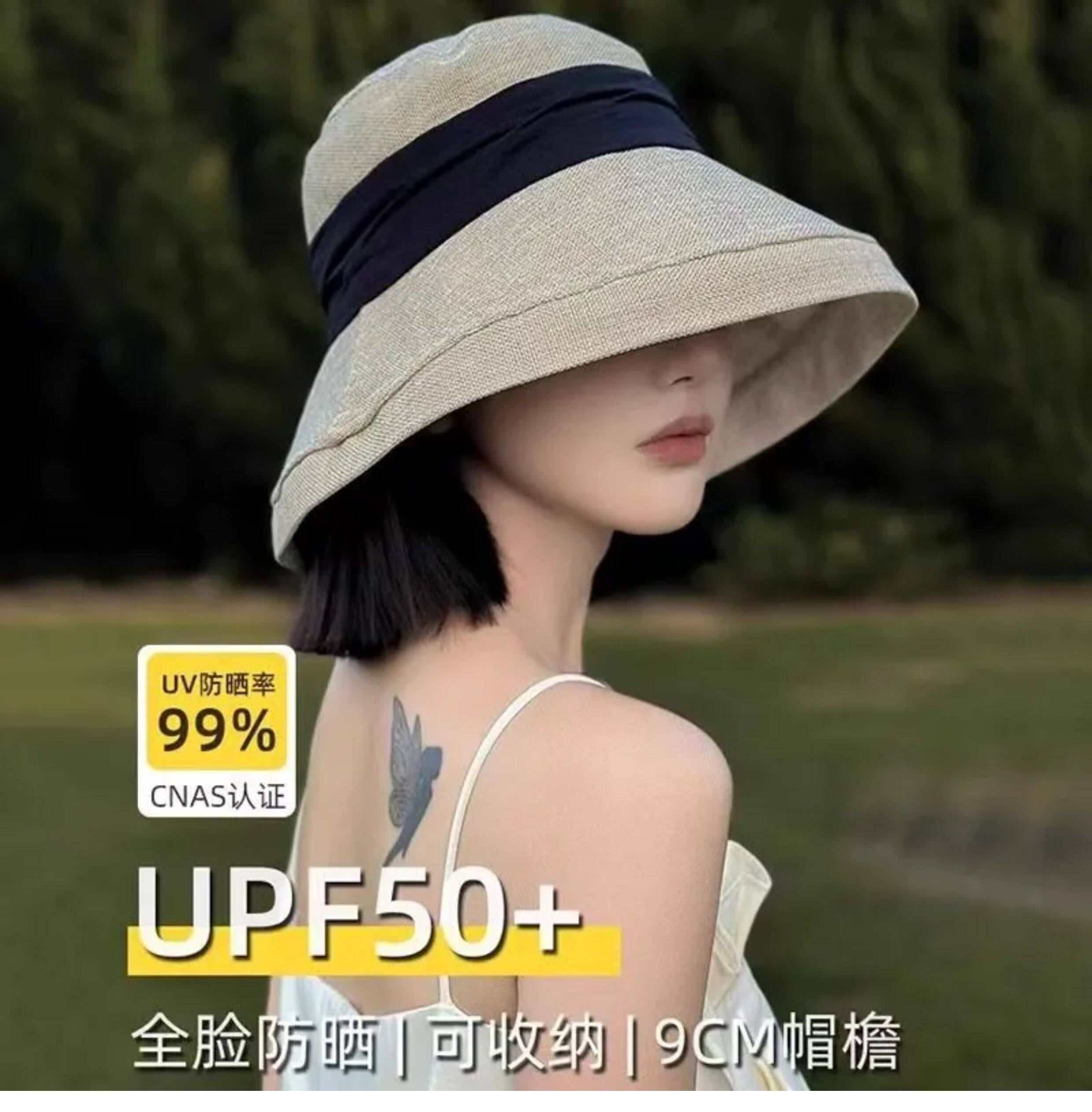 夏日防晒渔夫帽子女日系大帽檐户外轻薄透气遮脸遮阳显脸小盆帽