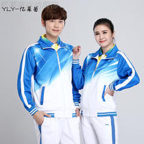 Couple sportswear men and women sportswear leisure fitness group buy sportswear jacket square dance sports suit
