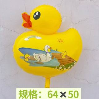 新款卡通小黄鸭气球飘空儿童生日派对装饰布置道具六一儿童节