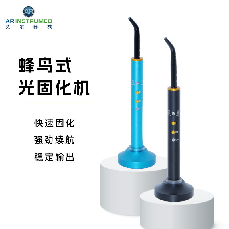 光固化器套装（2个头） 颜色随机