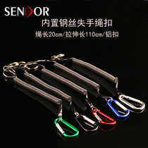 God angler equipment accessories Missed rope carabiner Anti-loss Luya equipment Luya pliers Accessories for fish control