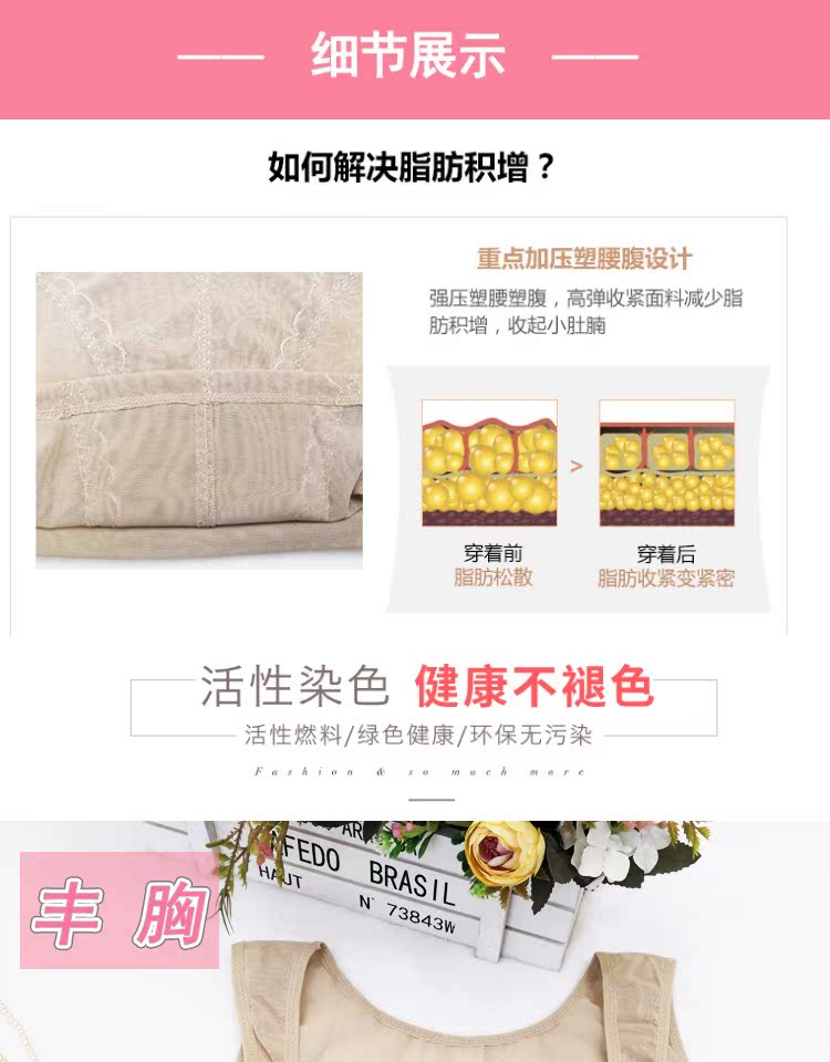Quần bó bụng sau sinh bằng nhựa body đầm eo eo định hình ngực thon gọn cơ thể mỏng bó sát đồ lót bó sát quan lot