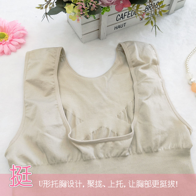ແມ່ຍິງຫຼັງເກີດແອວ Slimming Shapewear Sleeveless Tummy Control Waist Supporter Breast Beautifying Body Seamless Tight Shaping Top Vest
