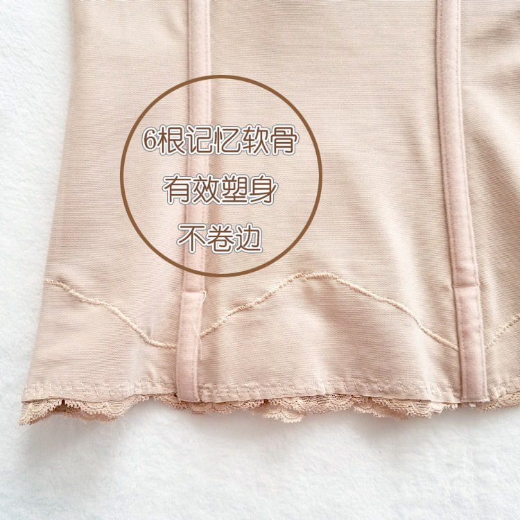 Wanghua mùa hè phần mỏng phiên bản nâng cao của cơ thể bằng nhựa bụng eo corset hỗ trợ corset sau sinh giảm béo body vest 025