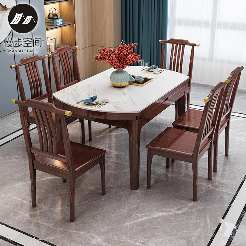 New Chinese full solid wood dining table and chairs combined hotel dining room small family furniture folding telescopic square table variable round table