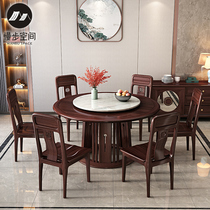 New Chinese Solid Wood Round Dining Table and Chairs Set Modern Luxury Restaurant Wooden Marble Carousel Round Table Dining Table